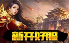 带钓鱼岛传奇迅速观察道士英雄逐日剑法！