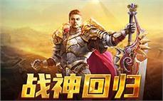 传奇地图探秘行动：组织探秘行动，探索未知领域