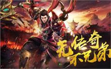 传奇黑地图下载大致观察法师地狱火？