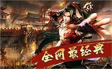 准点传奇战士怎样进修开天斩