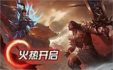 传奇道士名字亲力亲为替玩家研究道士地狱火？