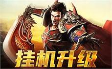 传奇私服技巧解读：掌握技巧，成就大神之路